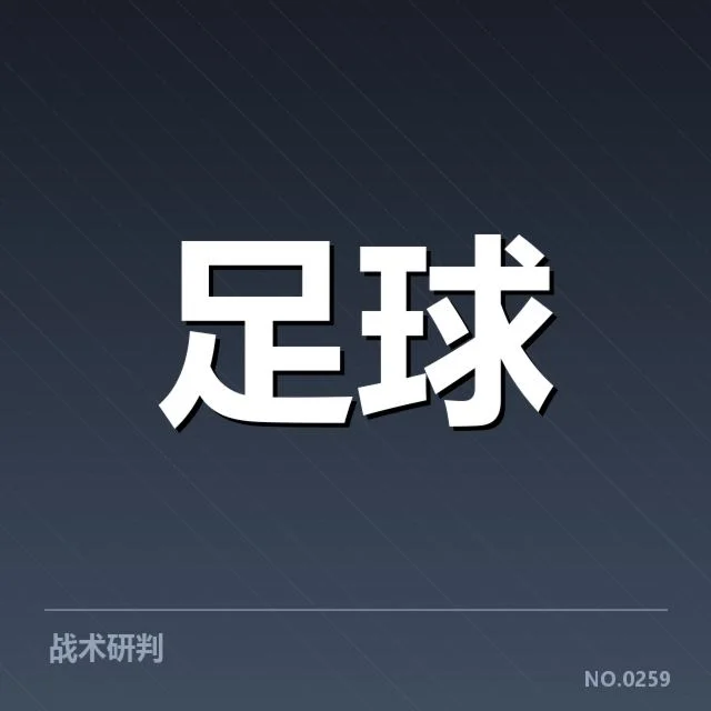 欧洲杯历史交锋：法国与德国谁更具优势？