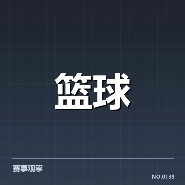 近期犹他爵士三分投射表现：球队战术调整原因探究