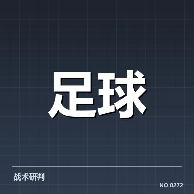 各队确认参加及近期赛程安排